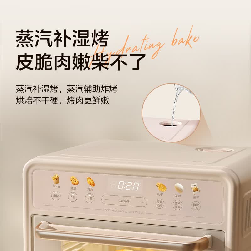 美的P20电烤箱图片