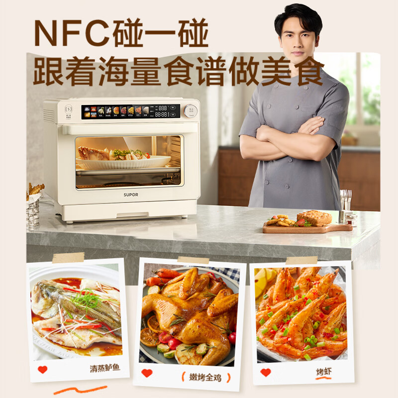 苏泊尔OD25AZ803电烤箱图片
