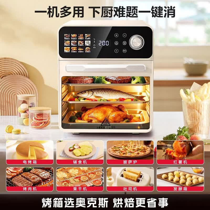 奥克斯ADK-SY-9999电烤箱图片