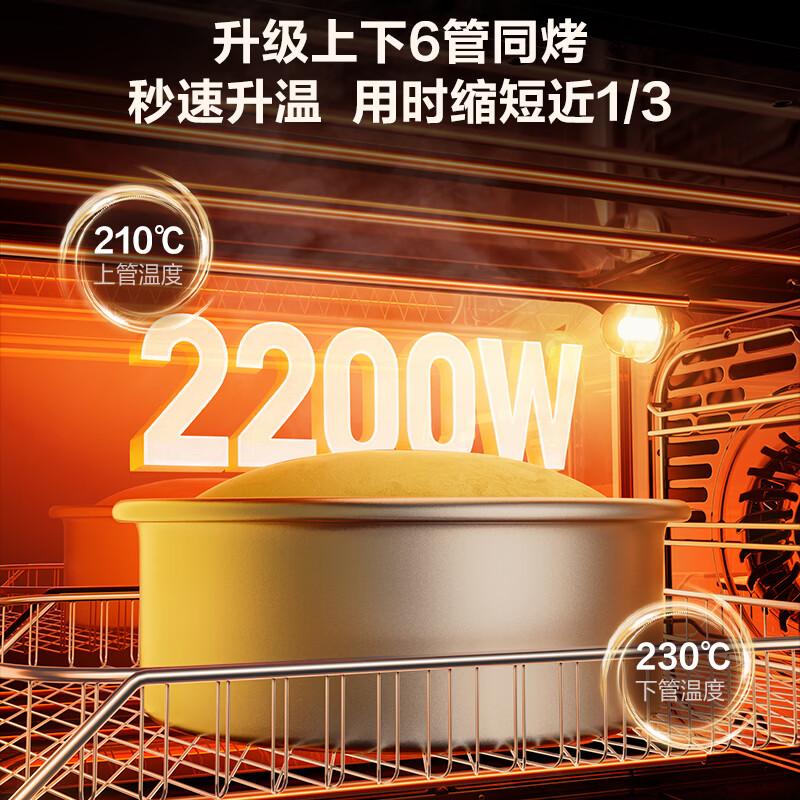 苏泊尔OD42AK825A电烤箱图片