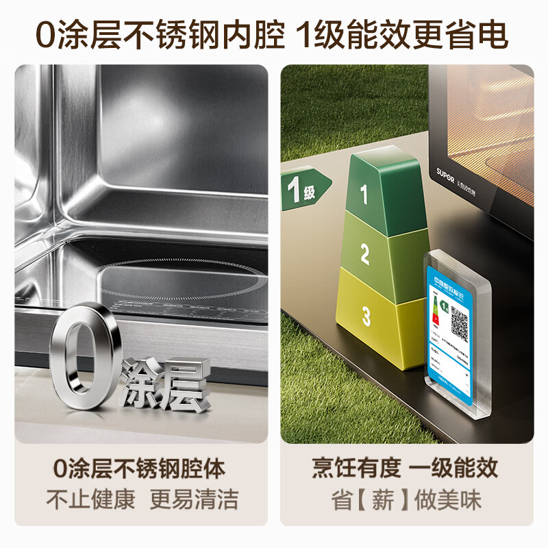 苏泊尔OD25AW882电烤箱图片