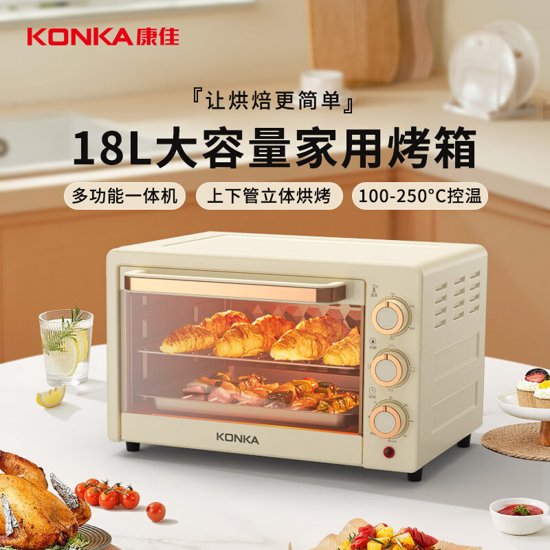 康佳KDKX-2222-W电烤箱图片