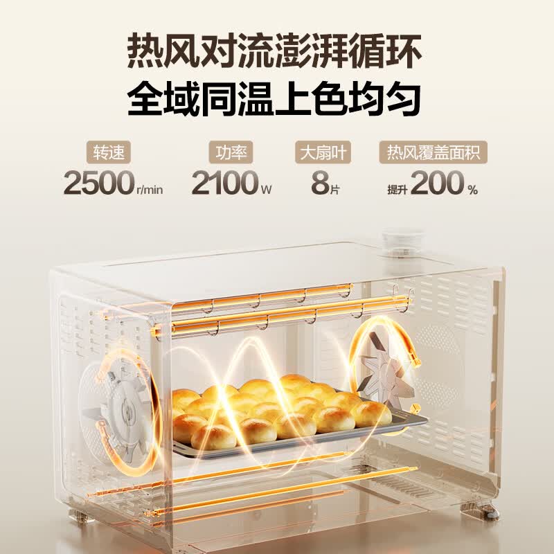 美的P40Pro三代电烤箱图片