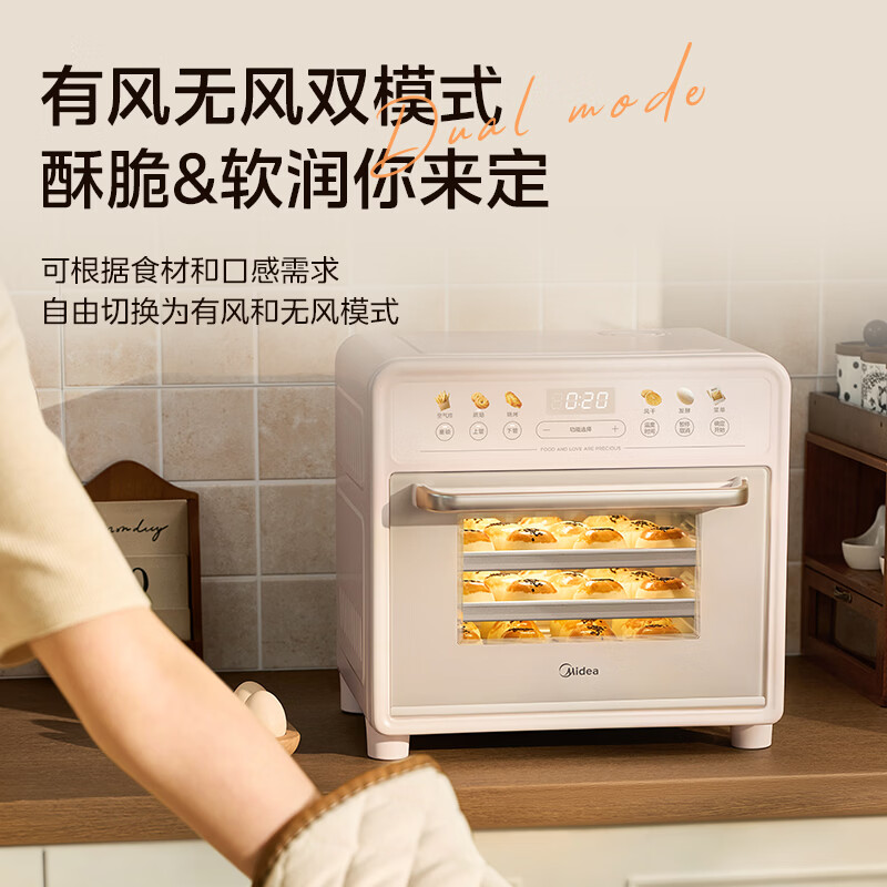 美的P20电烤箱图片