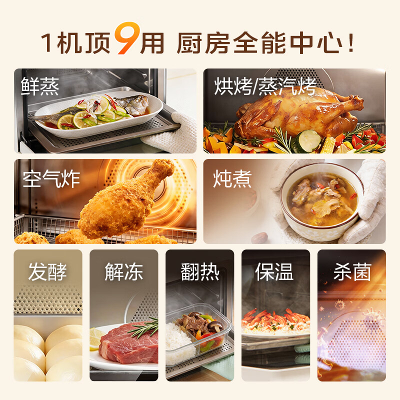 美的PS2001电烤箱图片