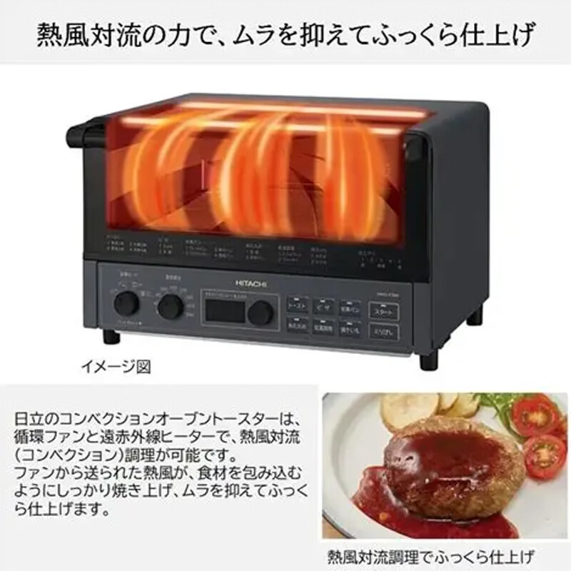 日立HMO-F300W电烤箱图片