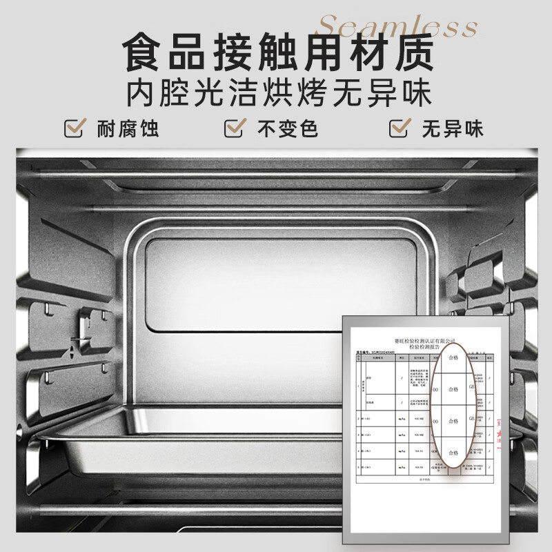 小熊DKX-J20D1电烤箱图片