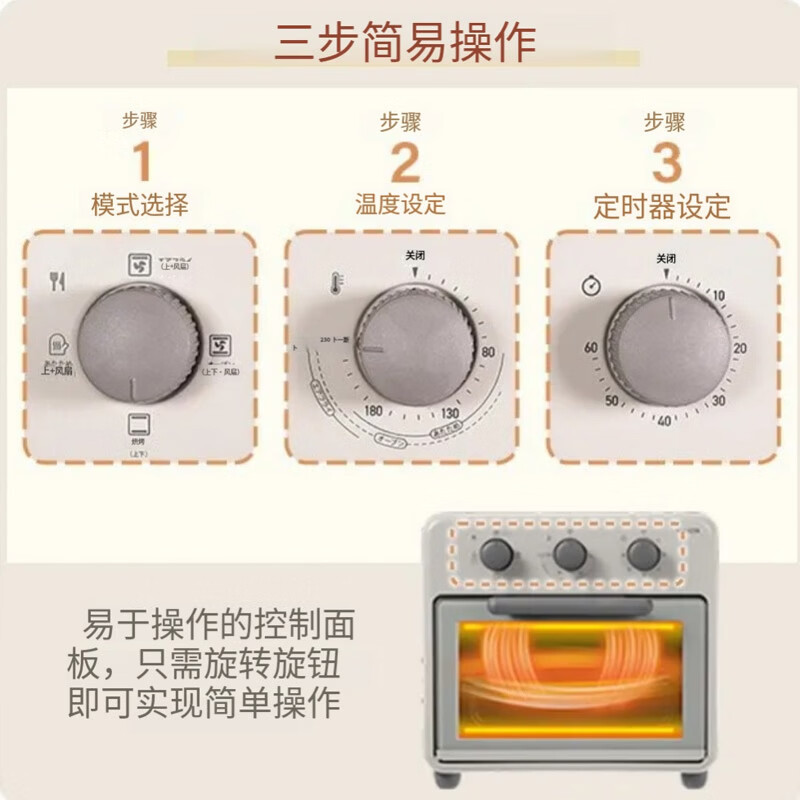 山善YCW-C120(SG)电烤箱图片