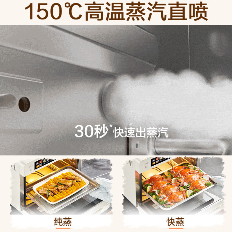 苏泊尔OD25AZ803电烤箱图片