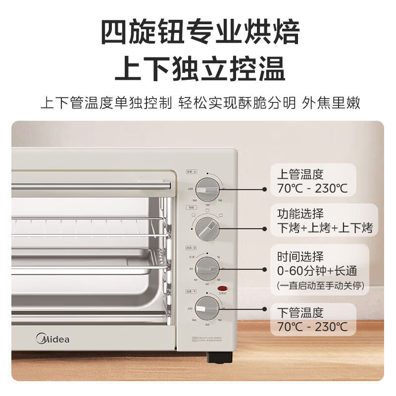 美的PT4003电烤箱图片