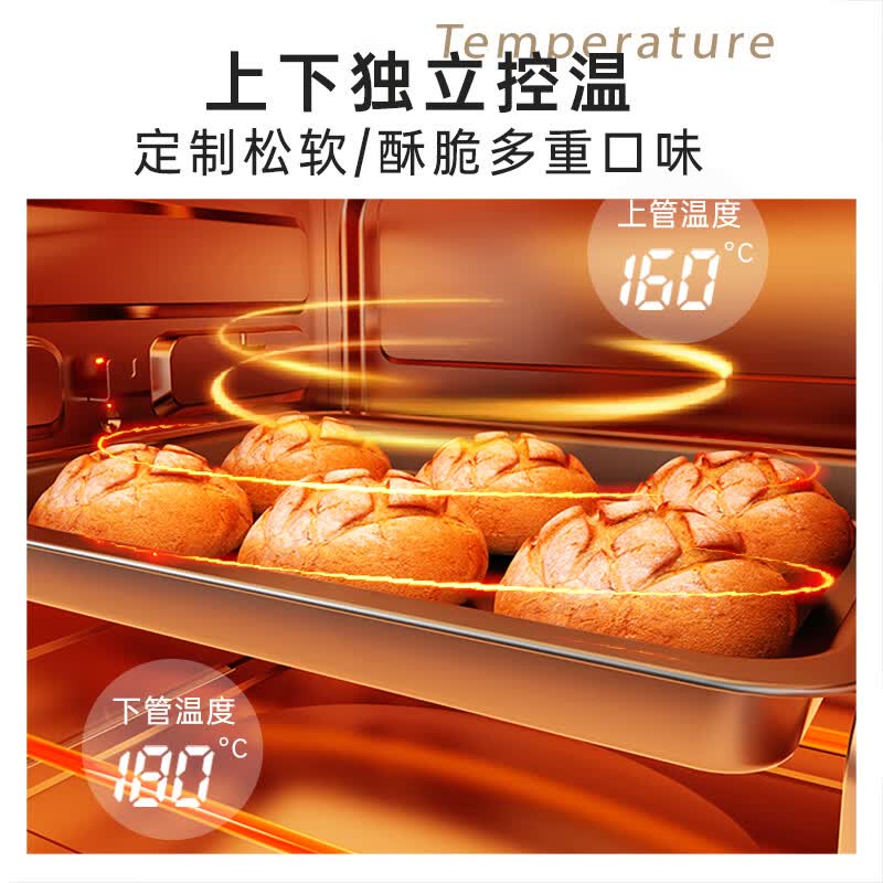 小熊DKX-J20D1电烤箱图片