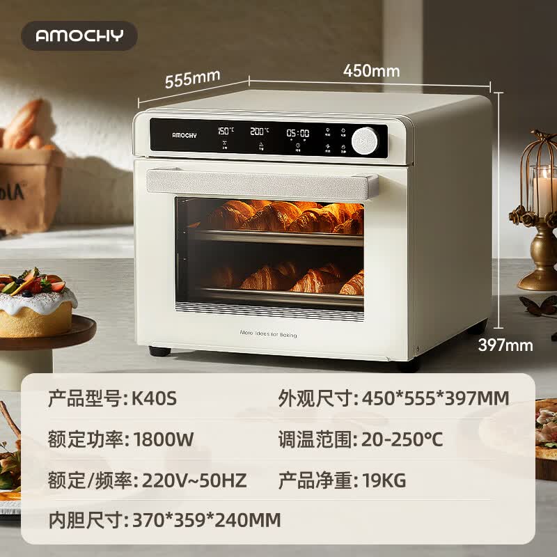 AMOCHY阿莫奇MO-K40S电烤箱图片