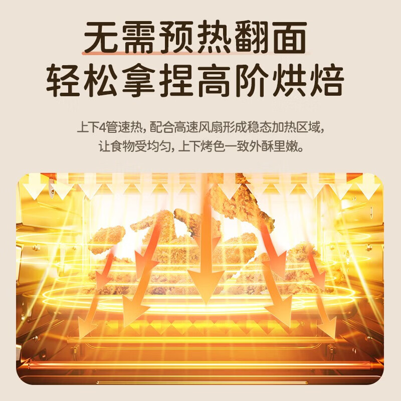 大宇DY-KX05电烤箱图片