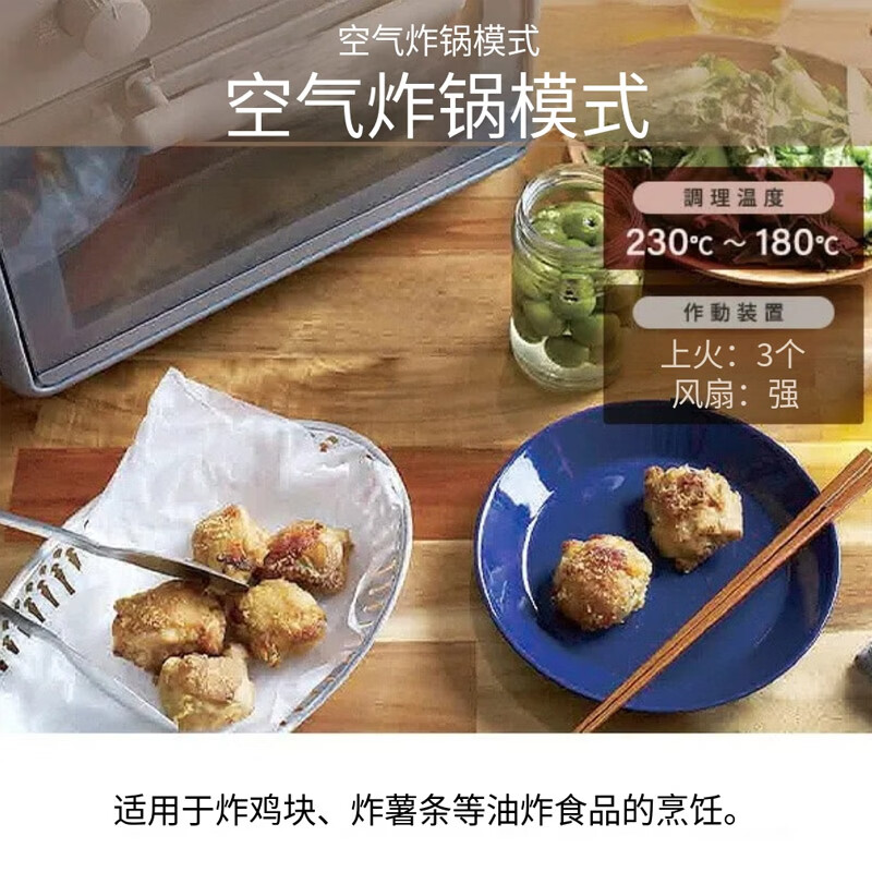 山善YCW-C120(SG)电烤箱图片
