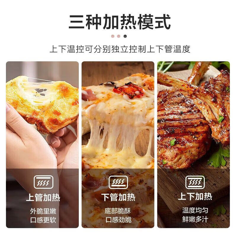 美的PT4003电烤箱图片