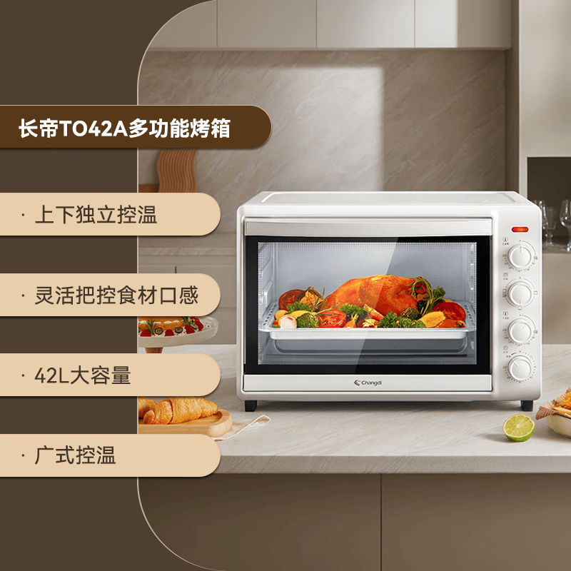 长帝TO42A电烤箱图片