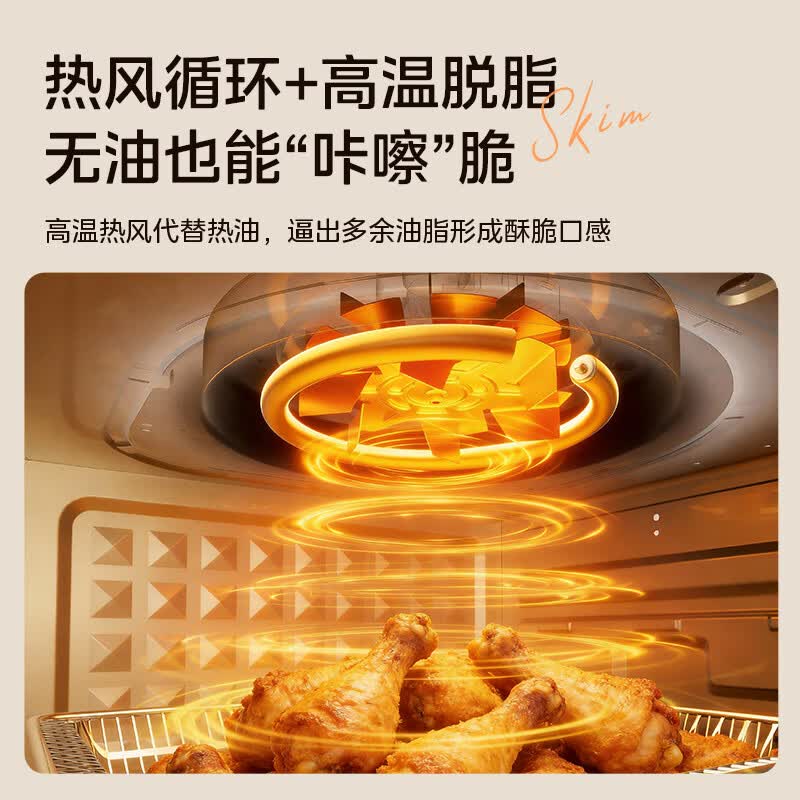 美的P20电烤箱图片