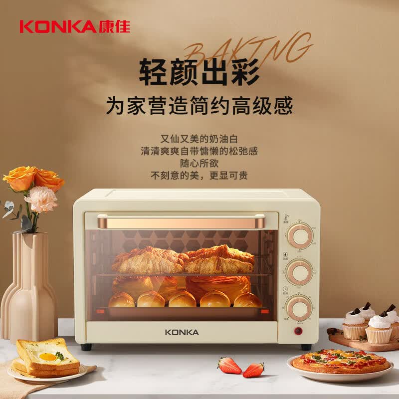 康佳KDKX-2222-W电烤箱图片