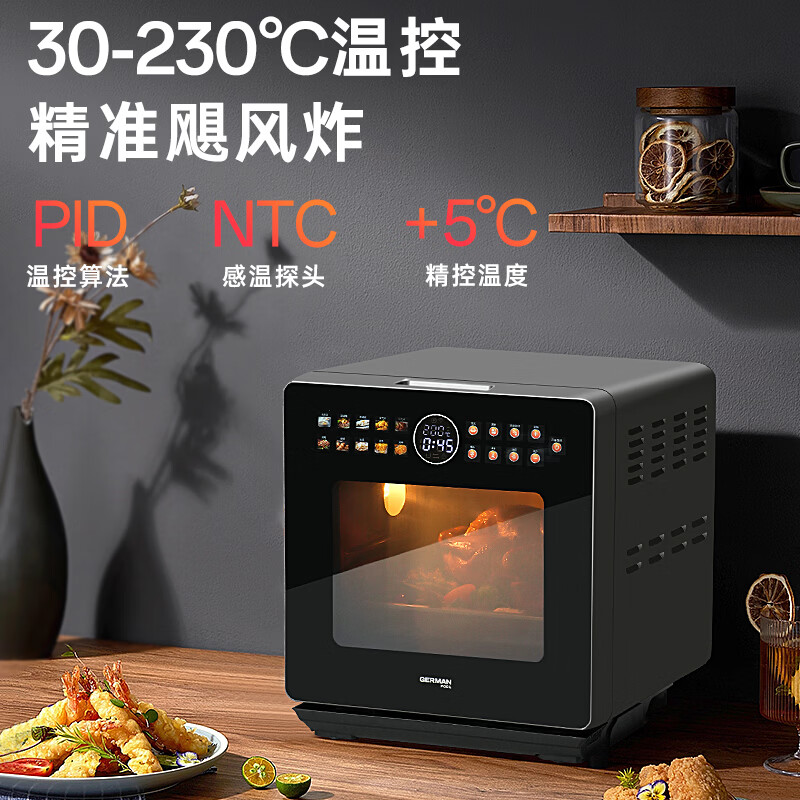 德国宝SGV-1538L电烤箱图片