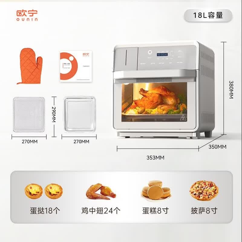 欧宁KXW180-180B电烤箱图片