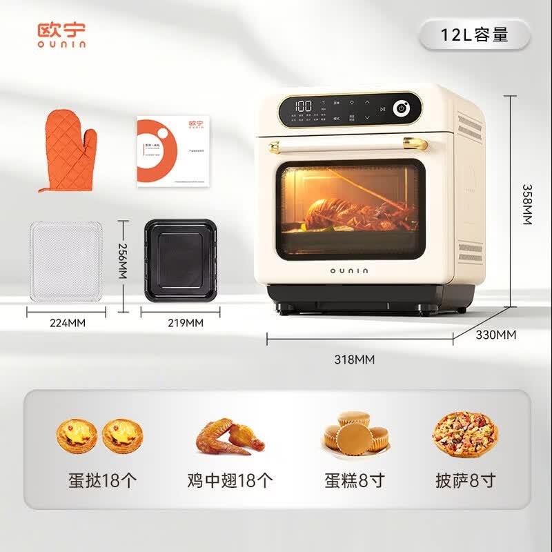 欧宁KXW120-J110A电烤箱图片