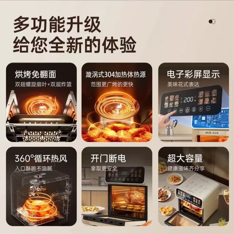 奥克斯ADK-SY-6666电烤箱图片