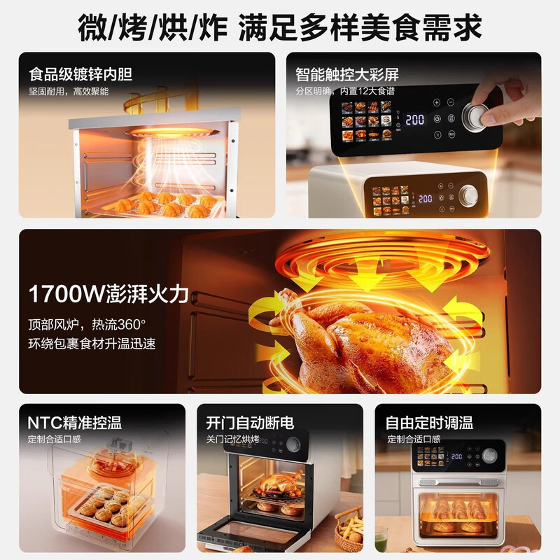 奥克斯ADK-SY-9999电烤箱图片