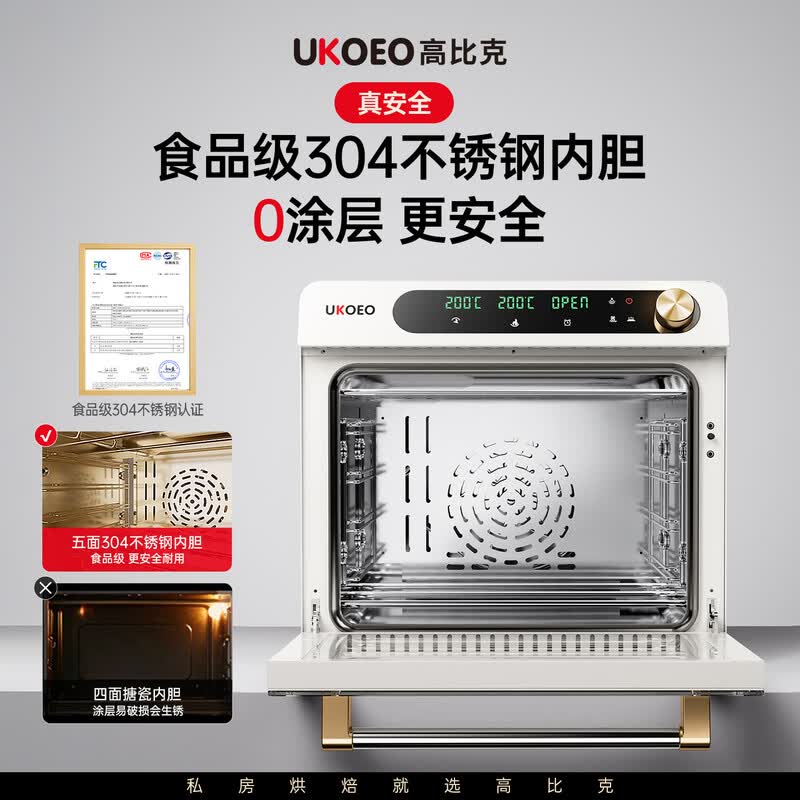 高比克5A电烤箱图片