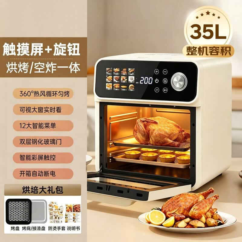 奥克斯ADK-SY-9999电烤箱图片