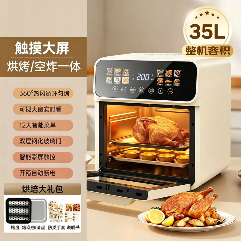 奥克斯ADK-SY-6666电烤箱图片