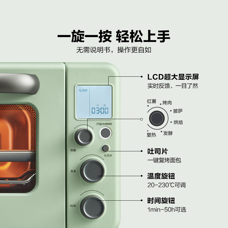 北鼎T10电烤箱图片