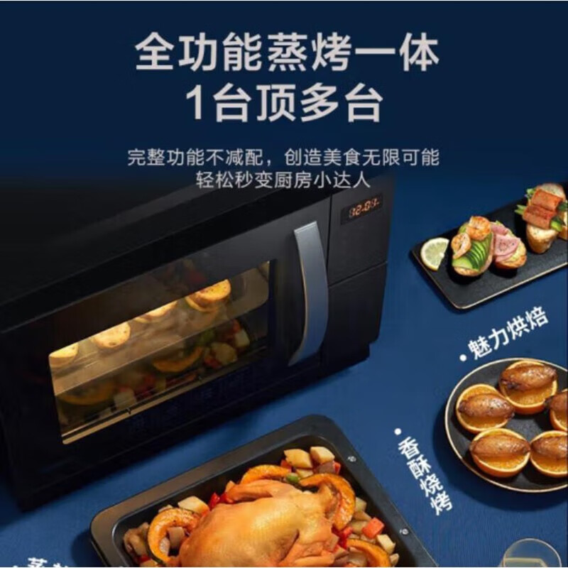 格兰仕SG26T-D11电烤箱图片
