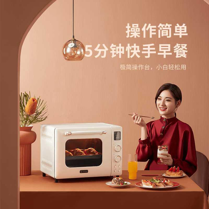 长帝TV32C电烤箱图片