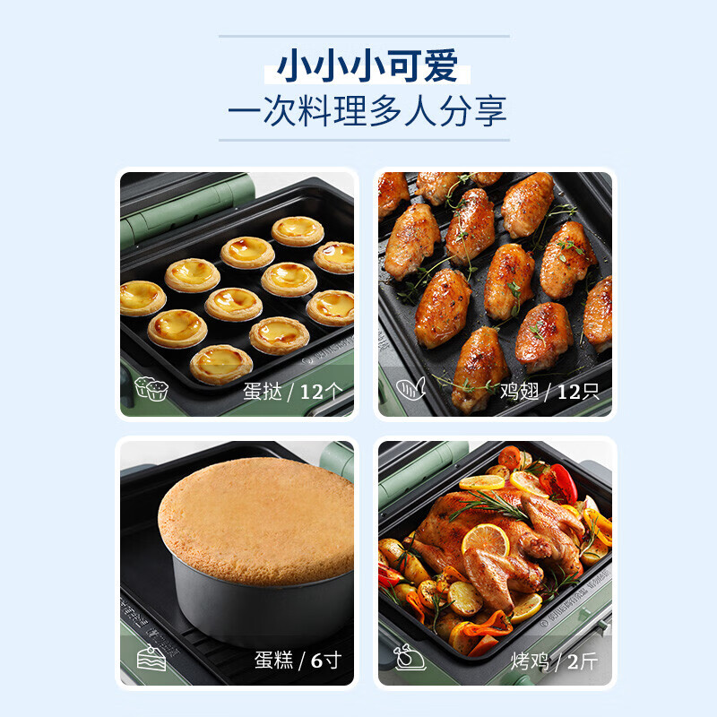 摩飞MR8800电烤箱图片