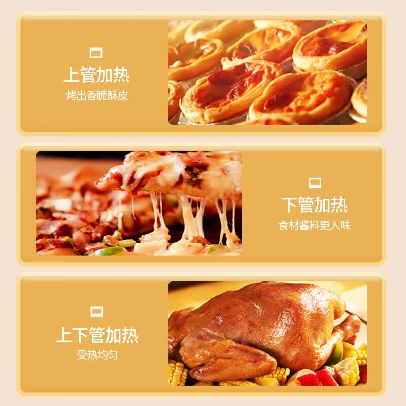 格兰仕K40电烤箱图片