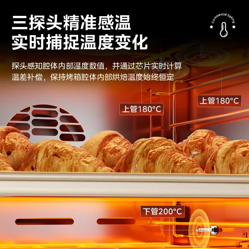 美的M60电烤箱图片