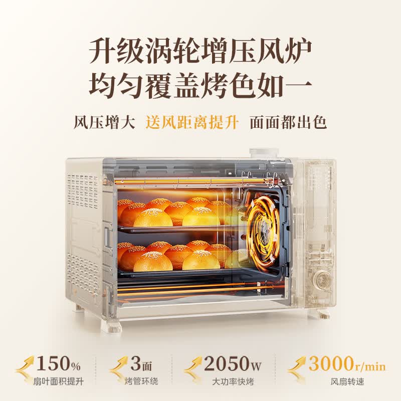 美的P40Pro二代电烤箱图片