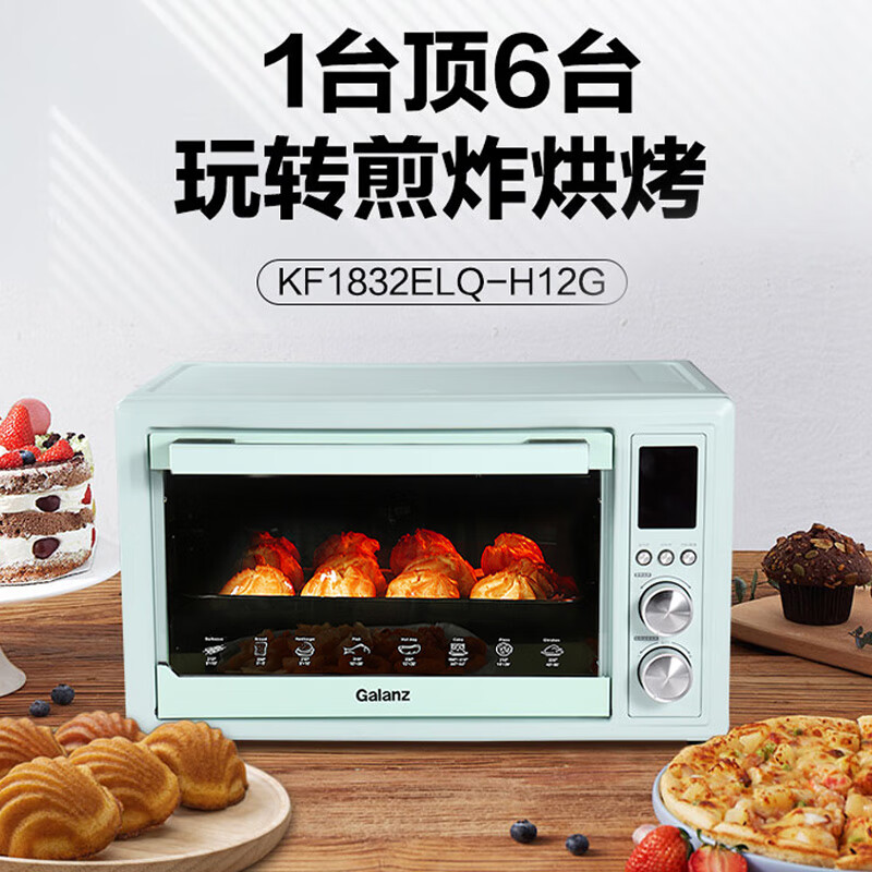 格兰仕KF1832ELQ-H12G电烤箱图片