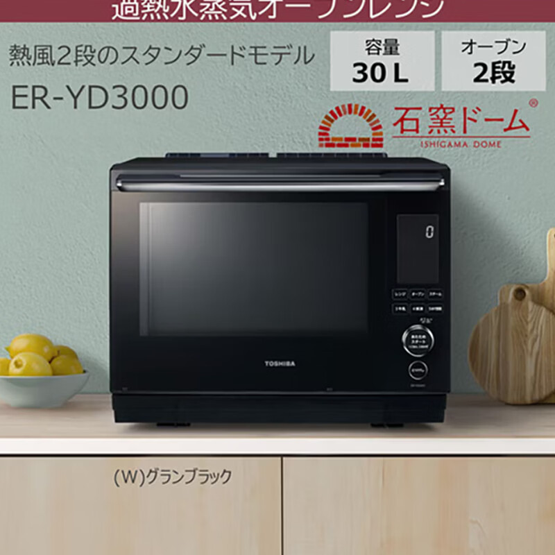 东芝ER-YD3000(K)电烤箱图片
