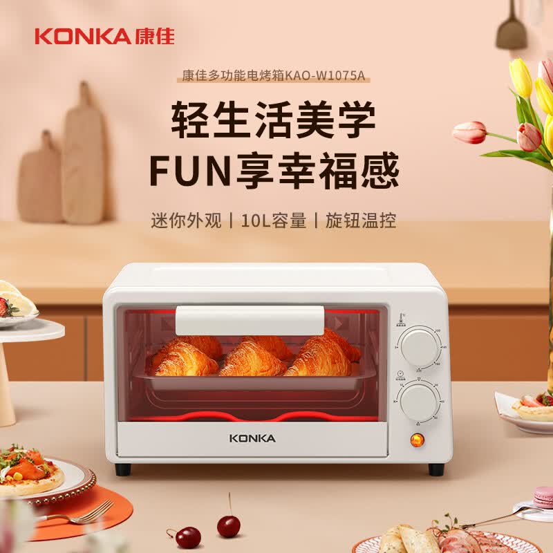 康佳KAO-W1075A电烤箱图片