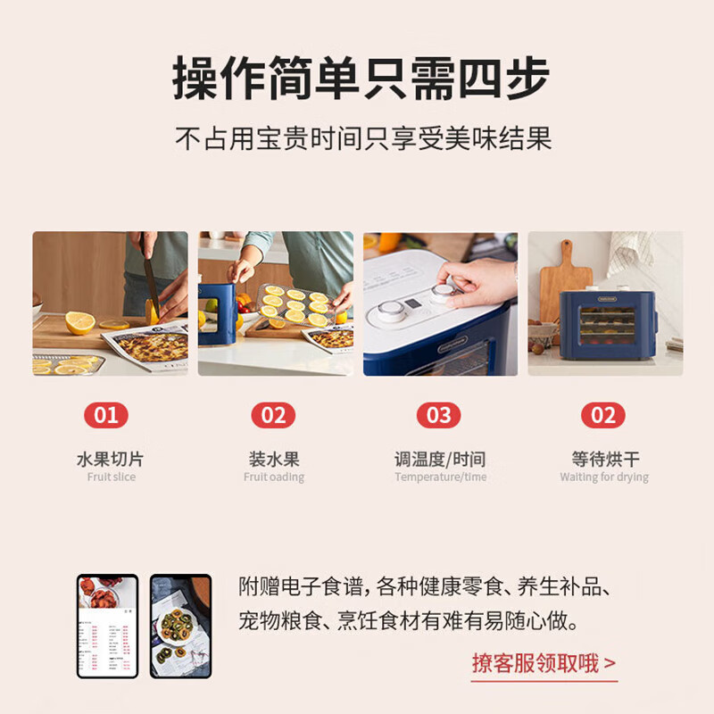 摩飞MR6255电烤箱图片