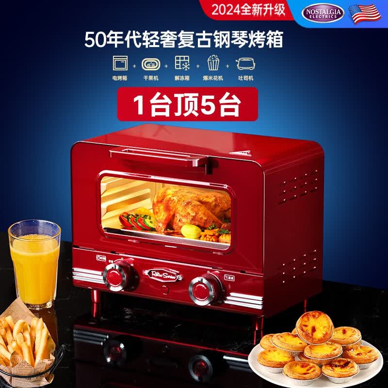 诺思得其RTOV100电烤箱图片