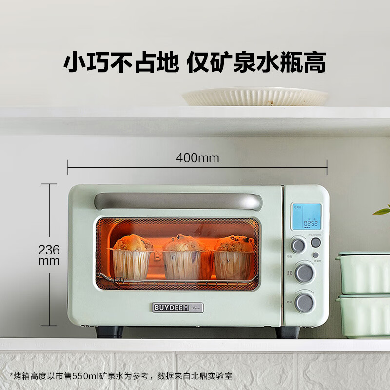 北鼎T10电烤箱图片