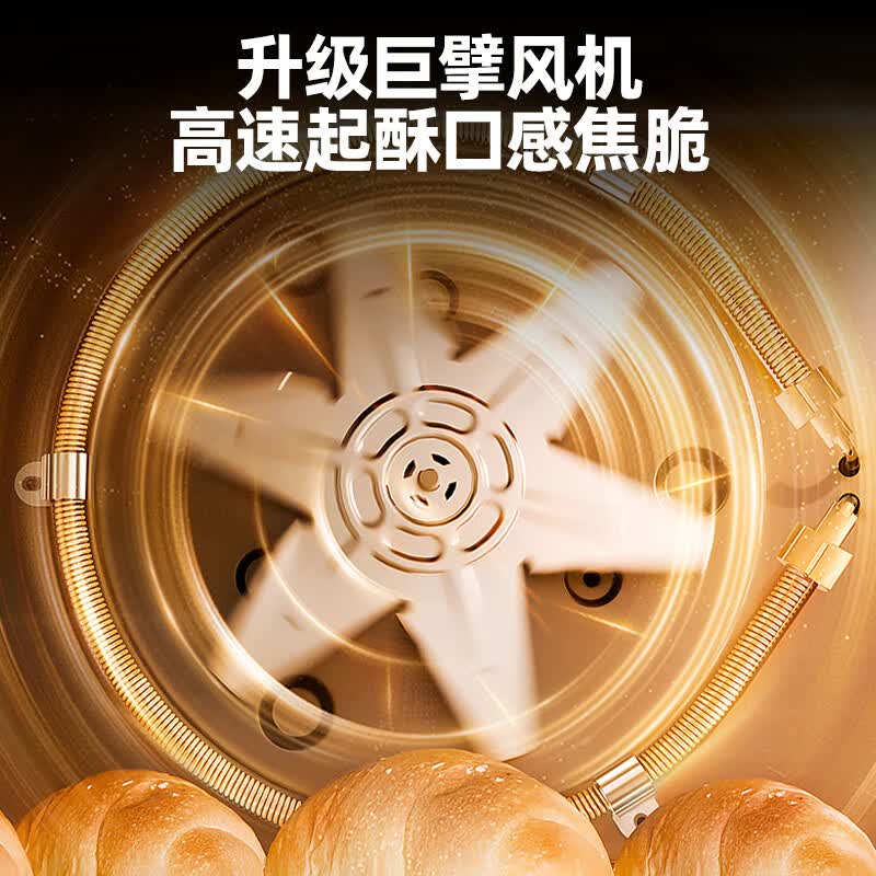 长帝S1 Pro电烤箱图片