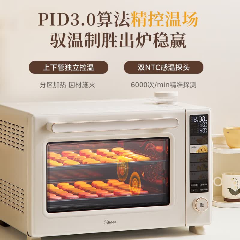 美的P40Pro二代电烤箱图片
