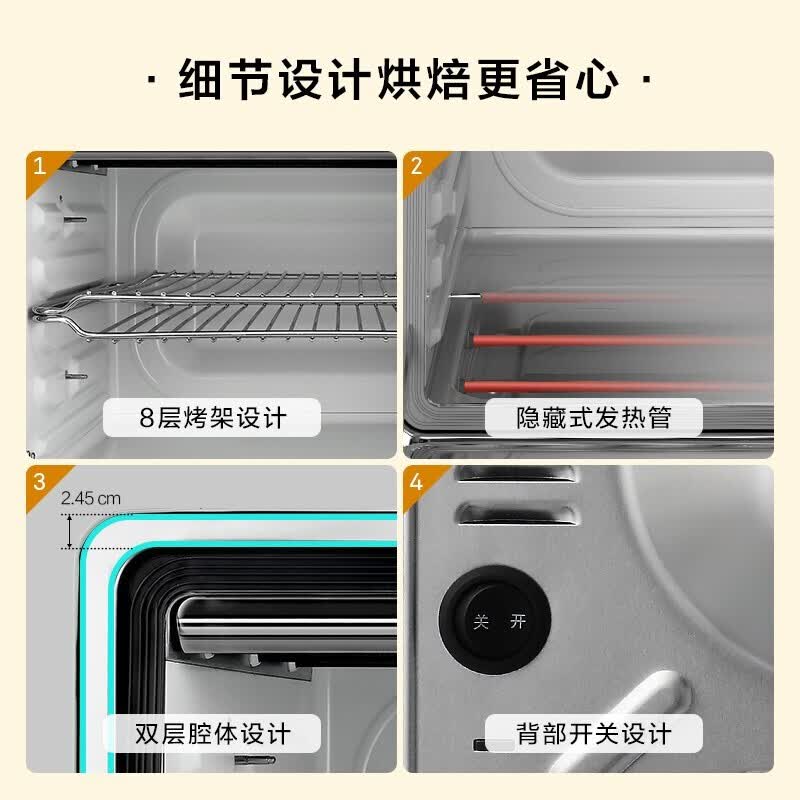 北鼎T535电烤箱图片