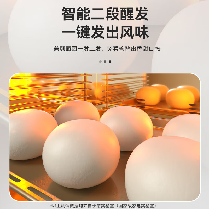 长帝CD9170电烤箱图片