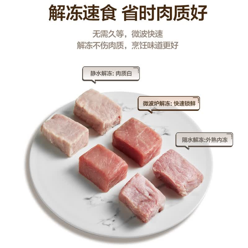 苏泊尔OD20AW881电烤箱图片