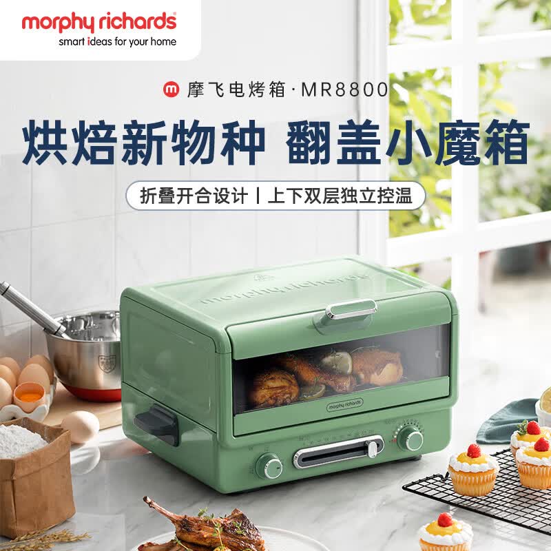 摩飞MR8800电烤箱图片