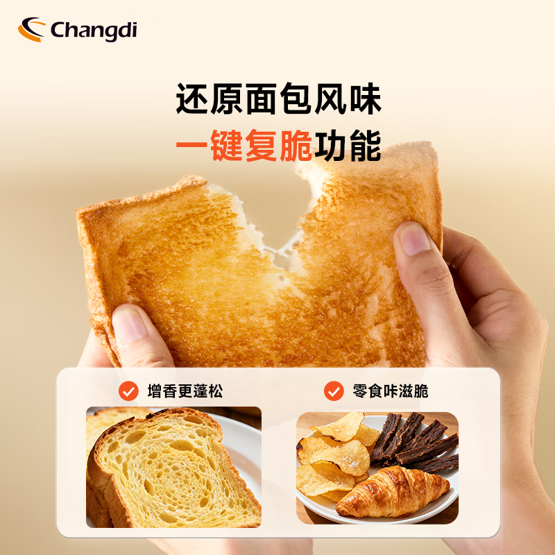 长帝猫小易Max电烤箱图片